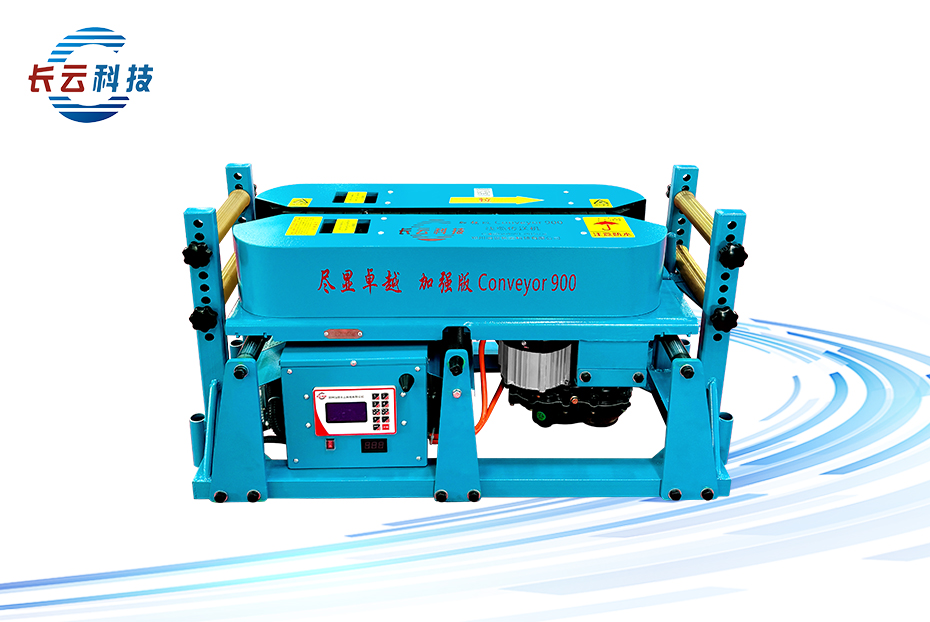Product Image for Foreign Trade Official Website - Reinforced 900